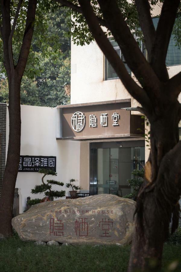 The Hidden House Hotel Chengdu Eksteriør billede
